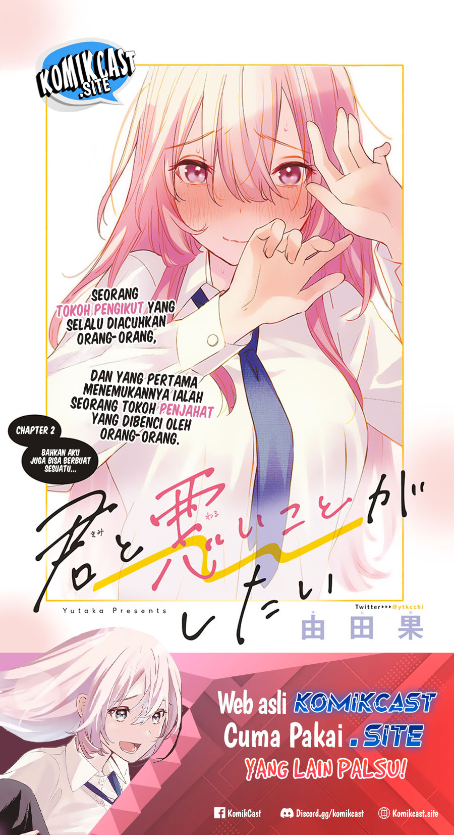 Kimi To Warui Koto Ga Shitai Chapter 2