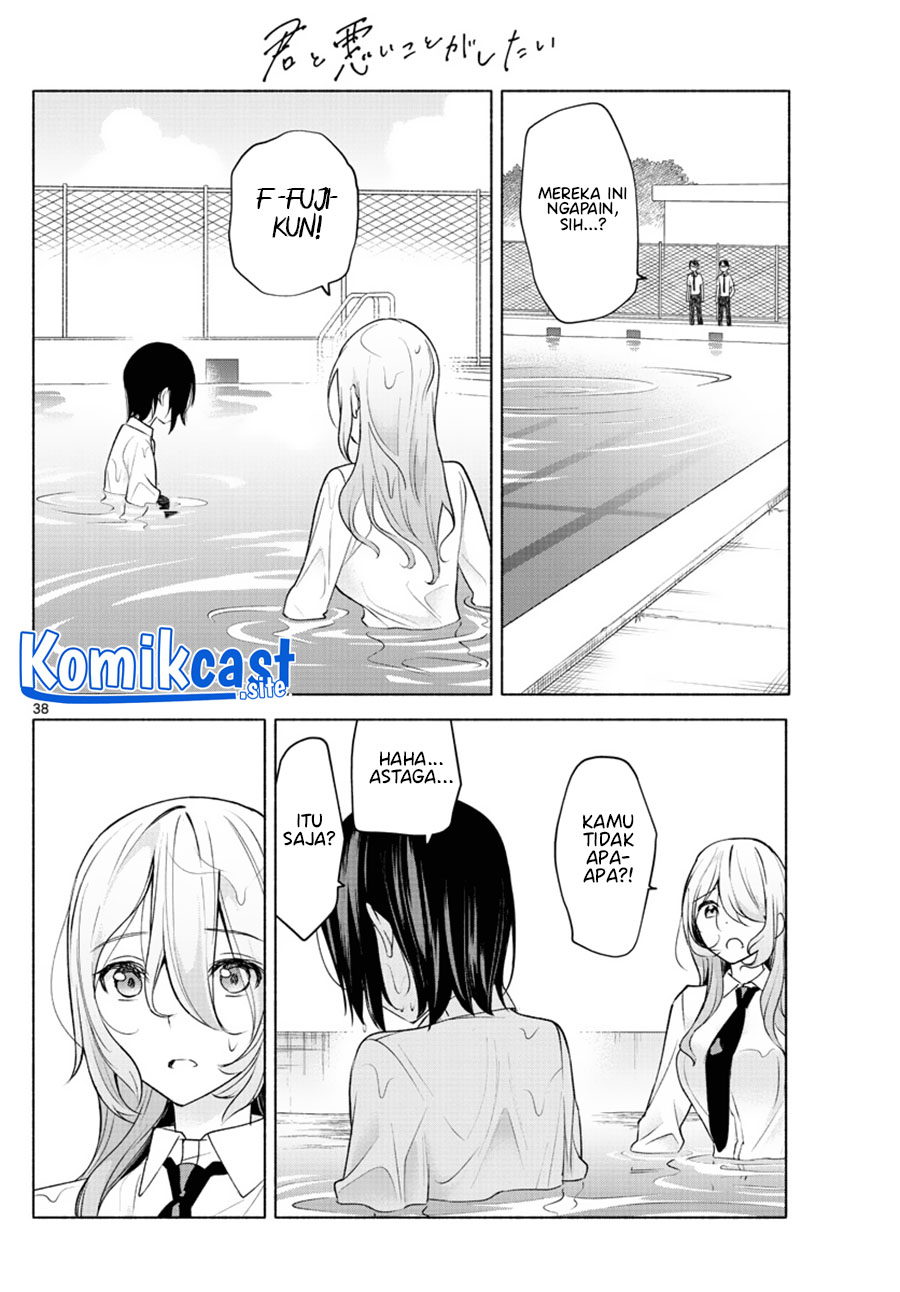 Kimi To Warui Koto Ga Shitai Chapter 2