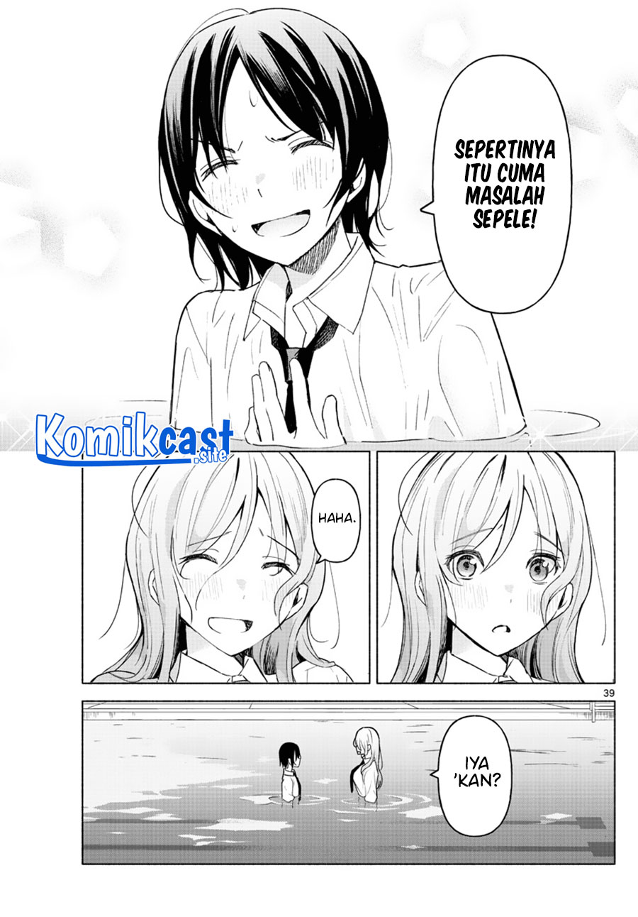 Kimi To Warui Koto Ga Shitai Chapter 2