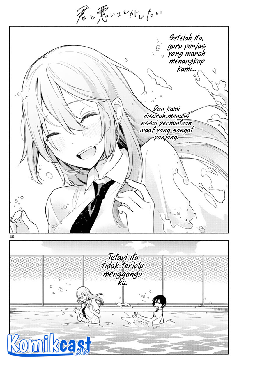 Kimi To Warui Koto Ga Shitai Chapter 2