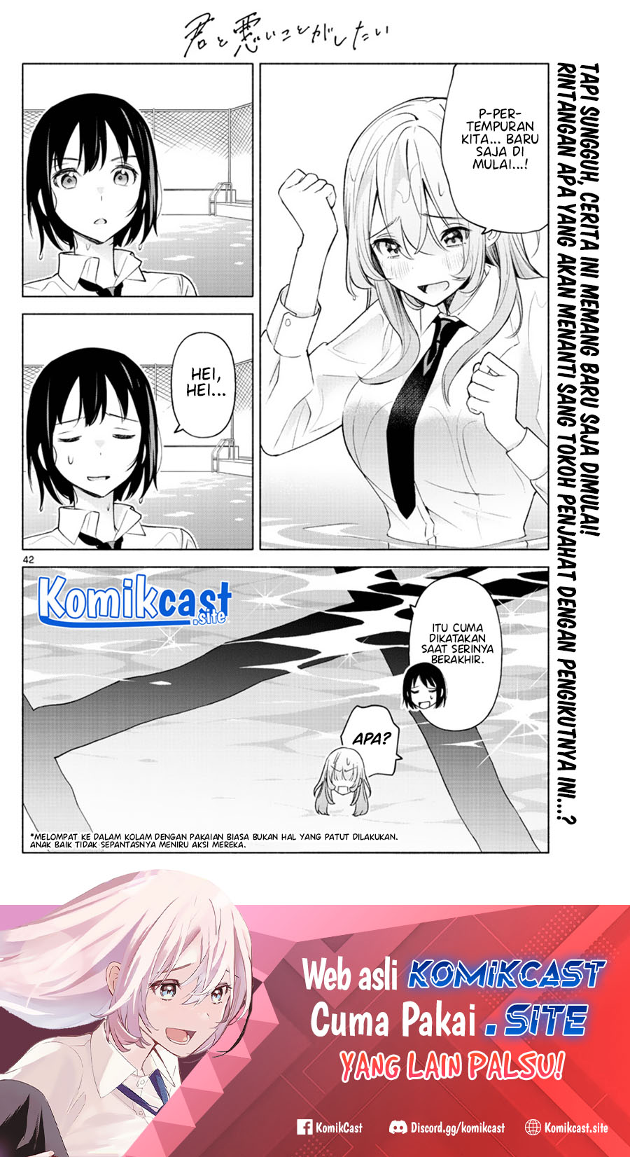 Kimi To Warui Koto Ga Shitai Chapter 2