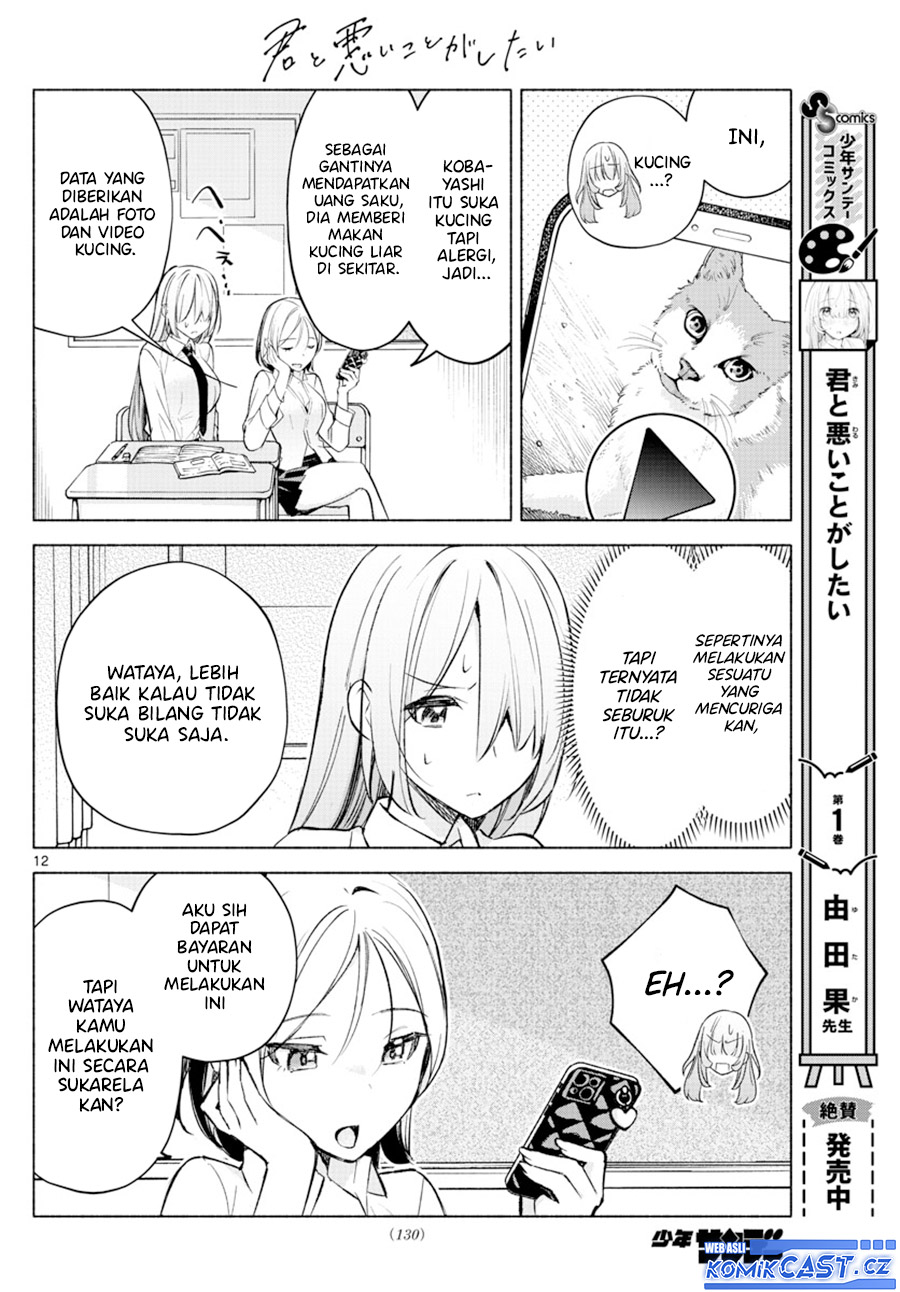 Kimi To Warui Koto Ga Shitai Chapter 23