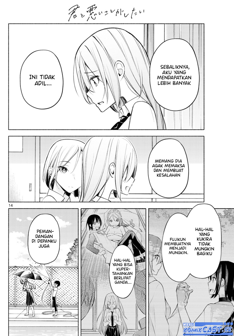 Kimi To Warui Koto Ga Shitai Chapter 23