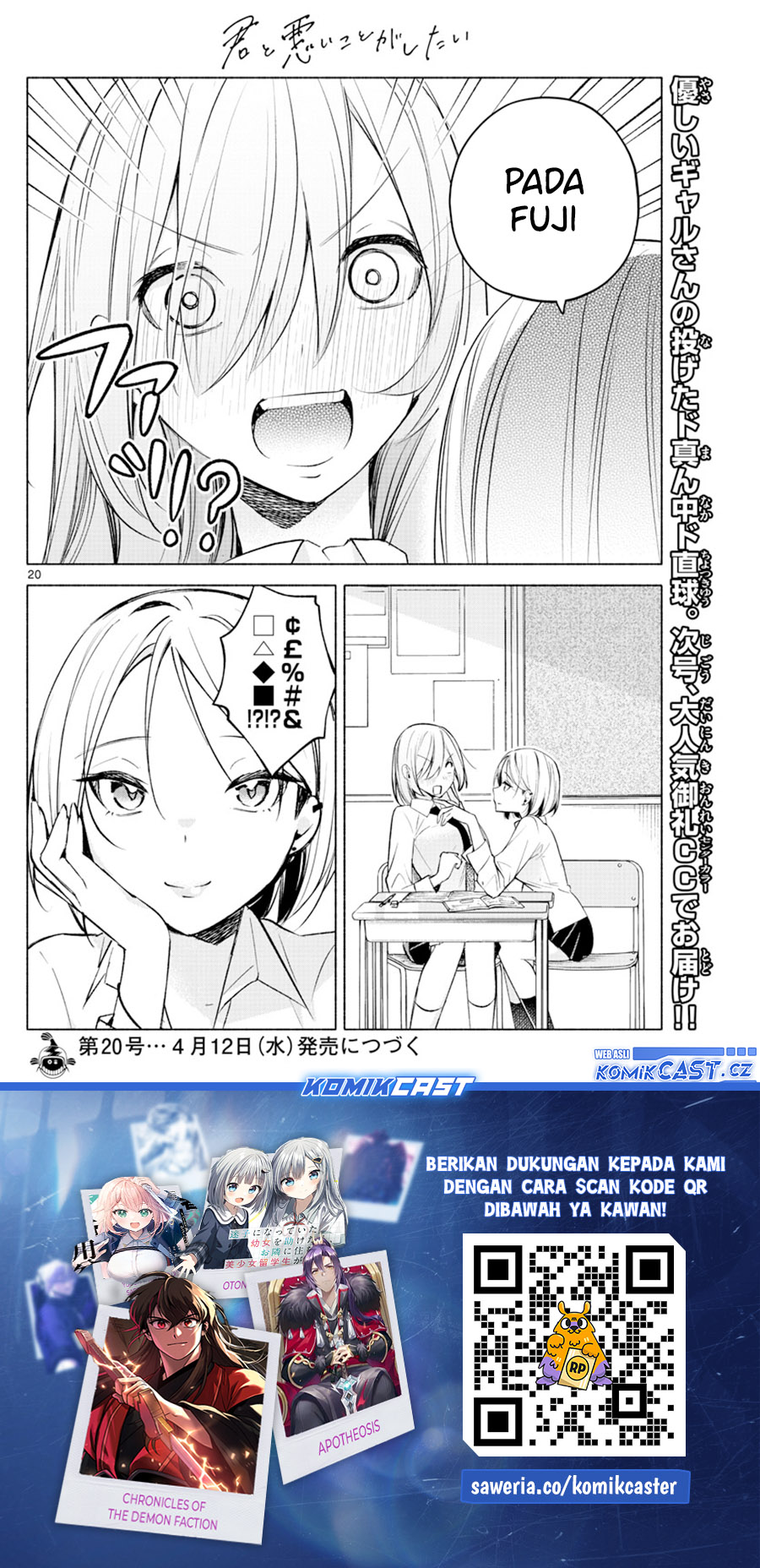 Kimi To Warui Koto Ga Shitai Chapter 23