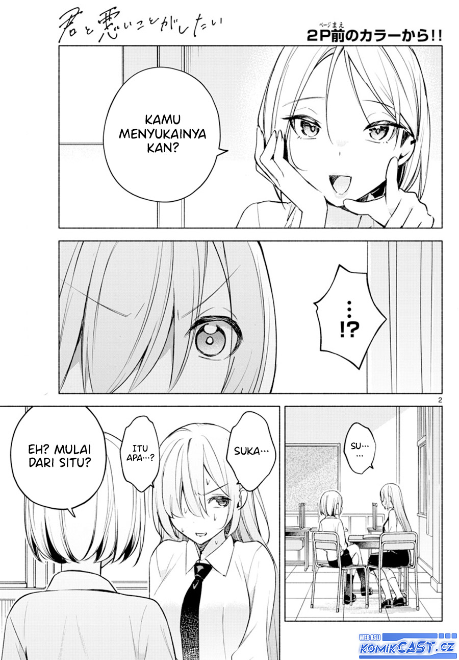 Kimi To Warui Koto Ga Shitai Chapter 24