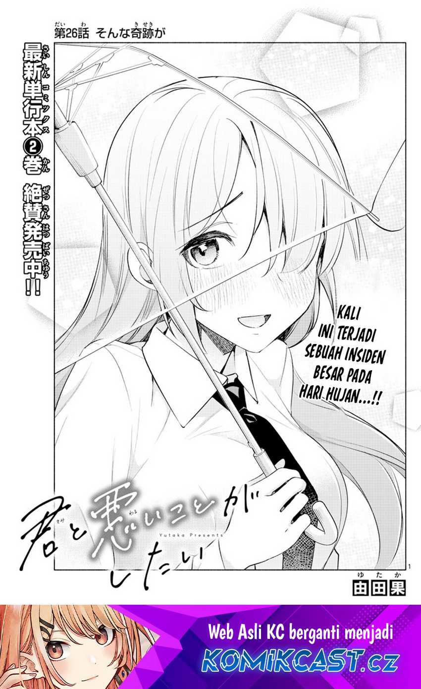 Kimi To Warui Koto Ga Shitai Chapter 26