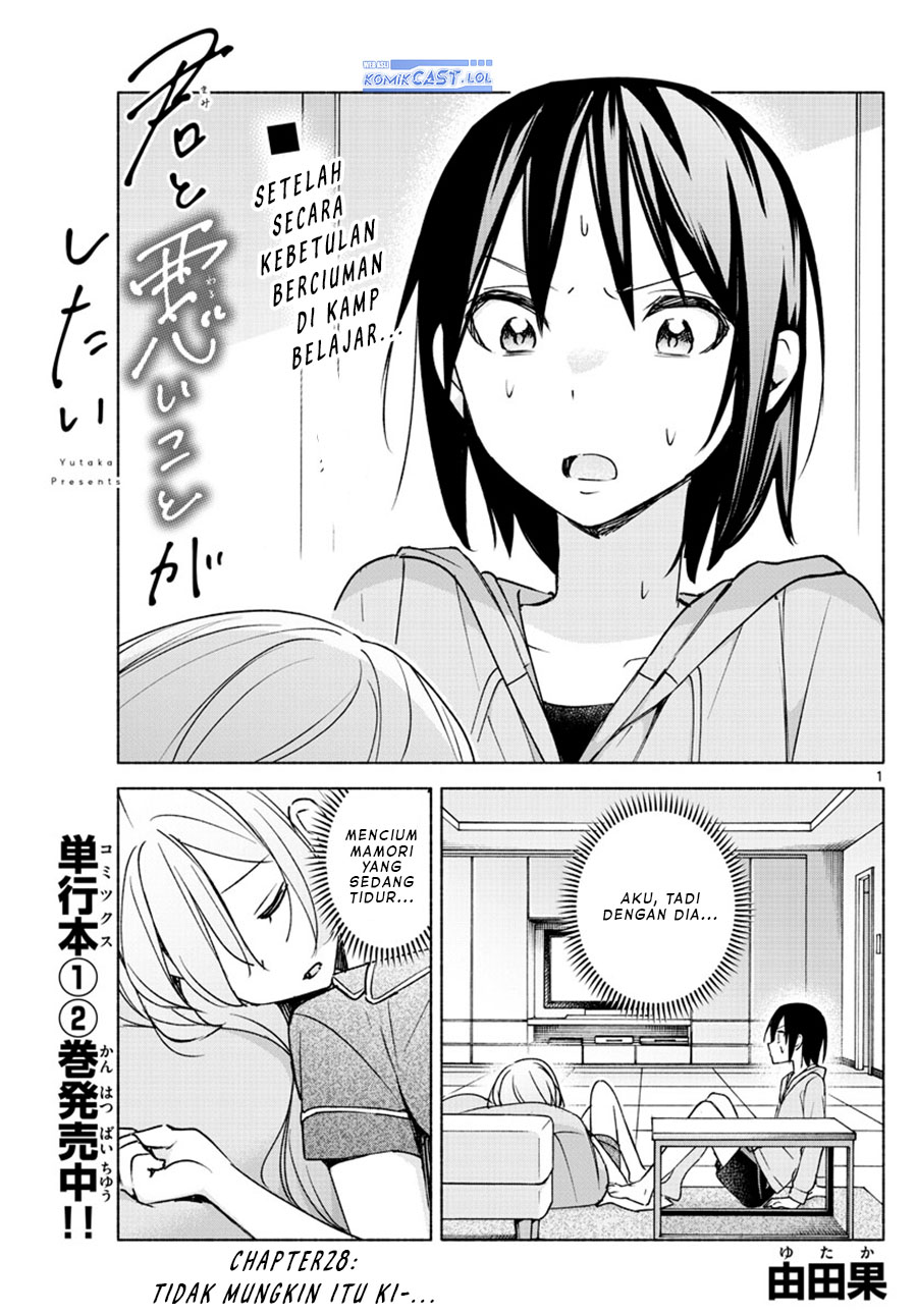 Kimi To Warui Koto Ga Shitai Chapter 28