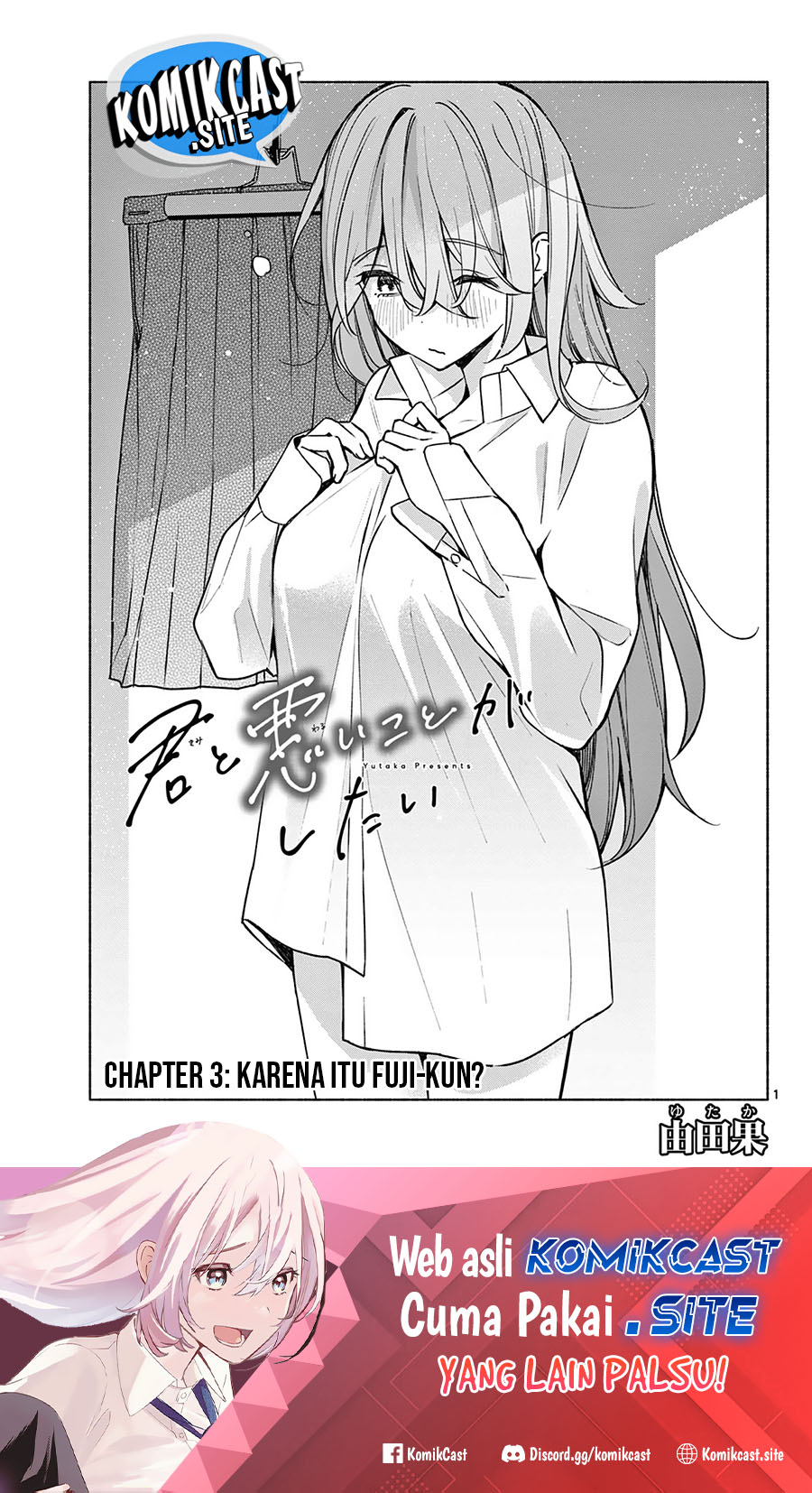 Kimi To Warui Koto Ga Shitai Chapter 3