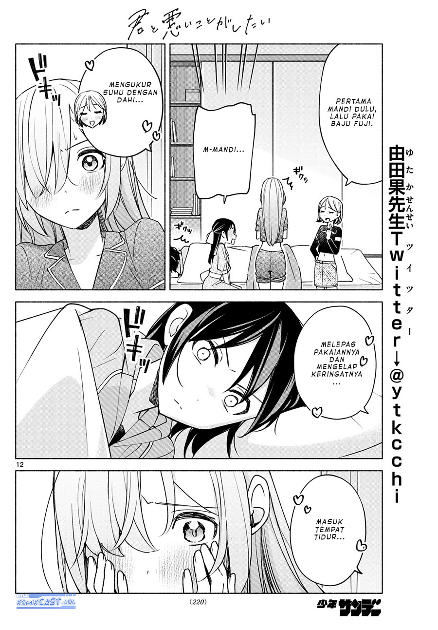 Kimi To Warui Koto Ga Shitai Chapter 30