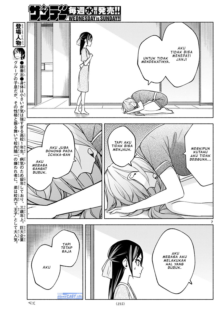 Kimi To Warui Koto Ga Shitai Chapter 30