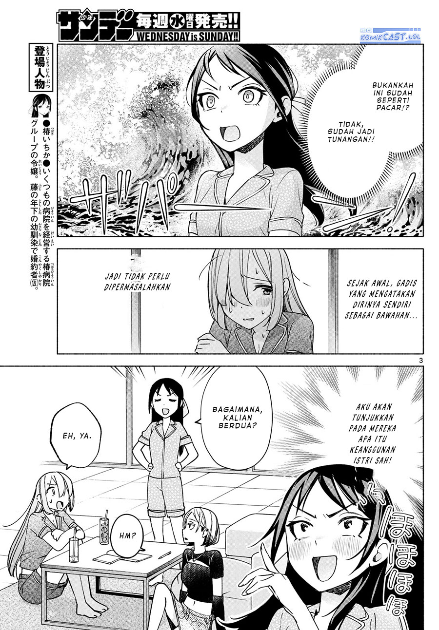 Kimi To Warui Koto Ga Shitai Chapter 31