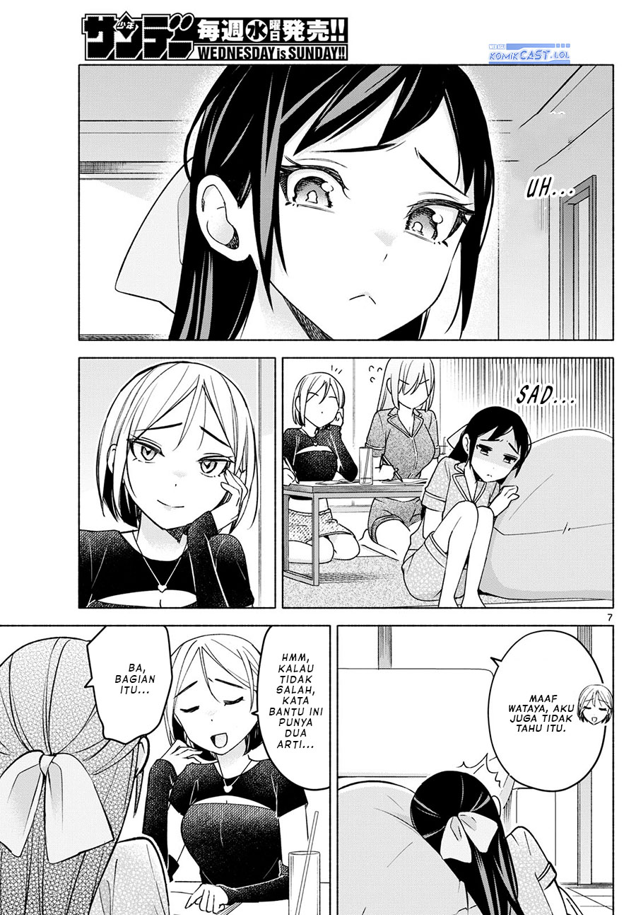 Kimi To Warui Koto Ga Shitai Chapter 31