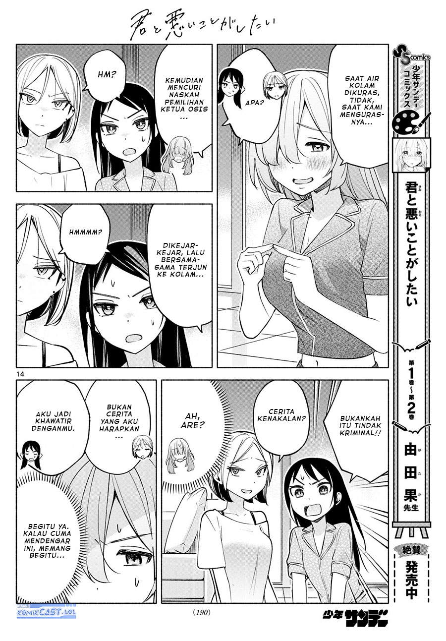 Kimi To Warui Koto Ga Shitai Chapter 32