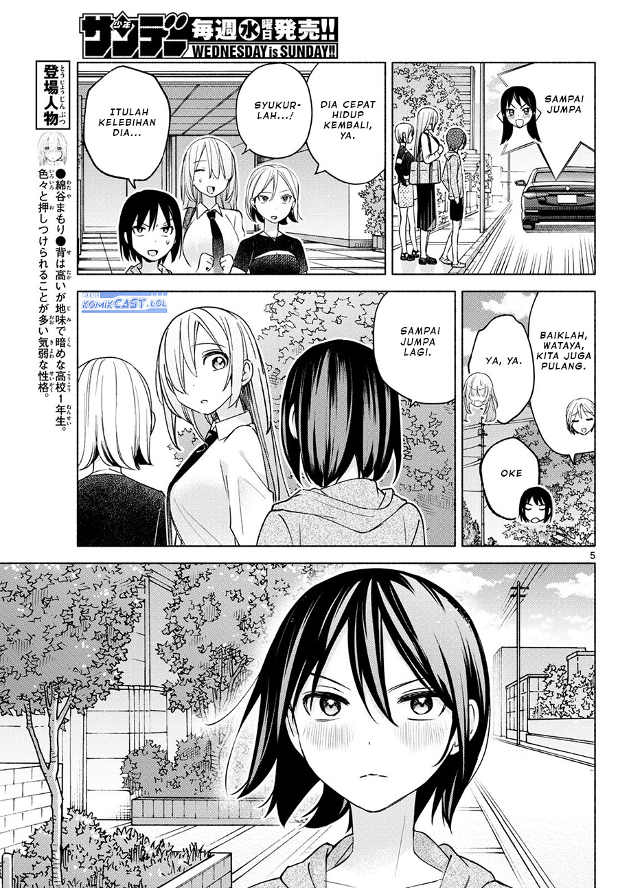 Kimi To Warui Koto Ga Shitai Chapter 35