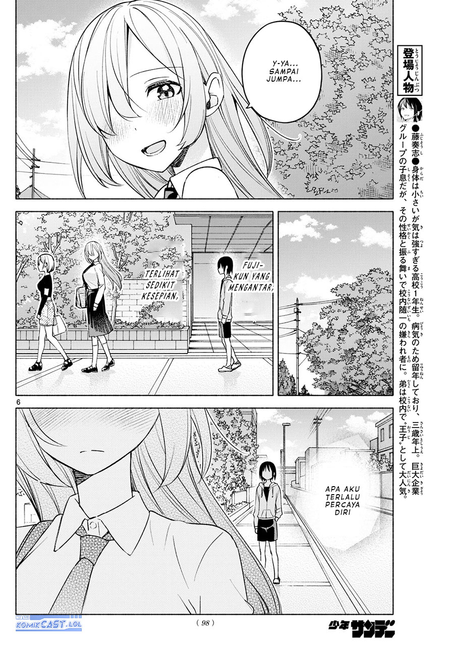 Kimi To Warui Koto Ga Shitai Chapter 35