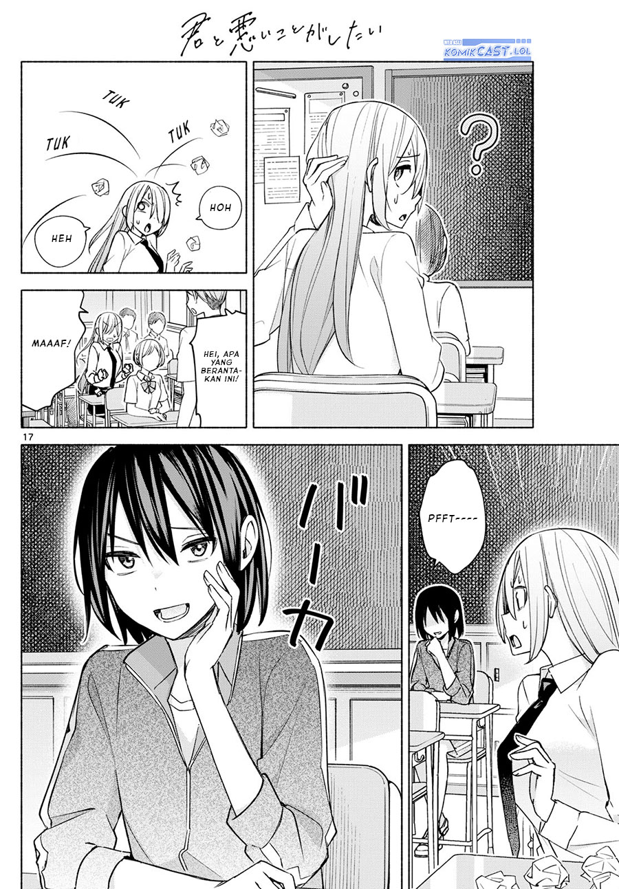 Kimi To Warui Koto Ga Shitai Chapter 36