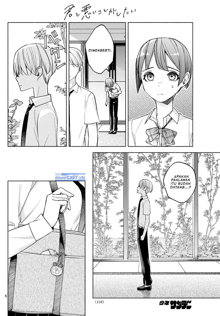 Kimi To Warui Koto Ga Shitai Chapter 36