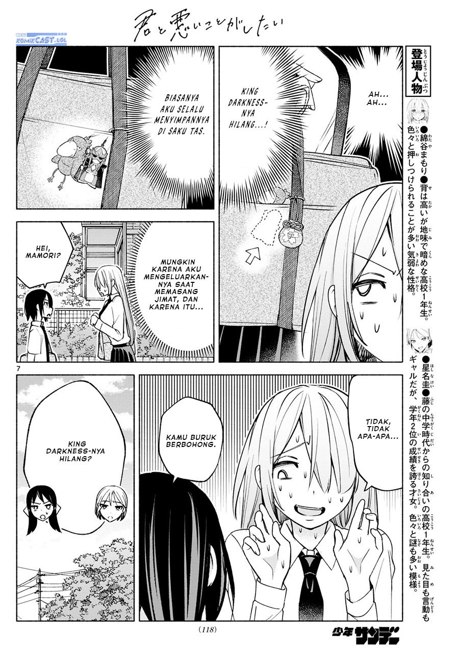 Kimi To Warui Koto Ga Shitai Chapter 36