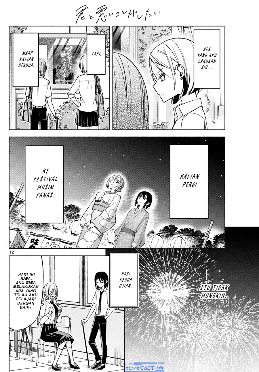 Kimi To Warui Koto Ga Shitai Chapter 37