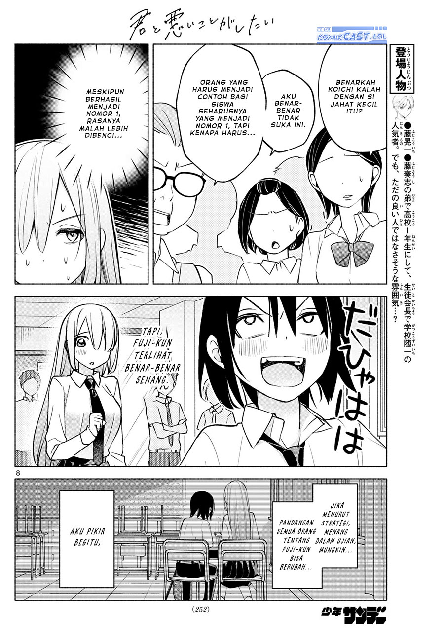 Kimi To Warui Koto Ga Shitai Chapter 38