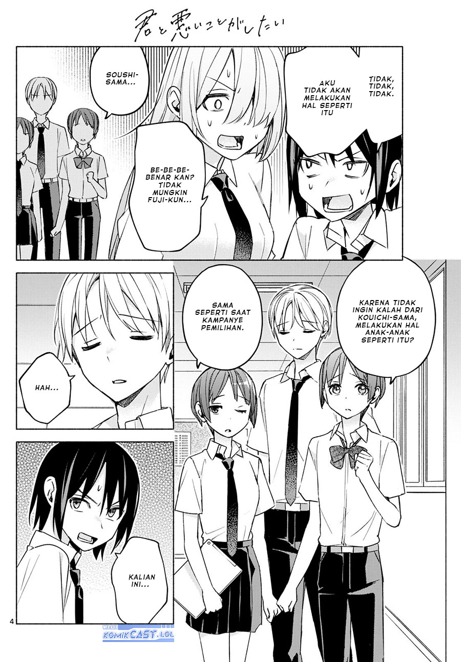 Kimi To Warui Koto Ga Shitai Chapter 39