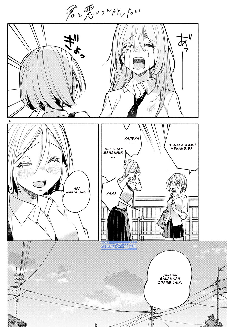 Kimi To Warui Koto Ga Shitai Chapter 41