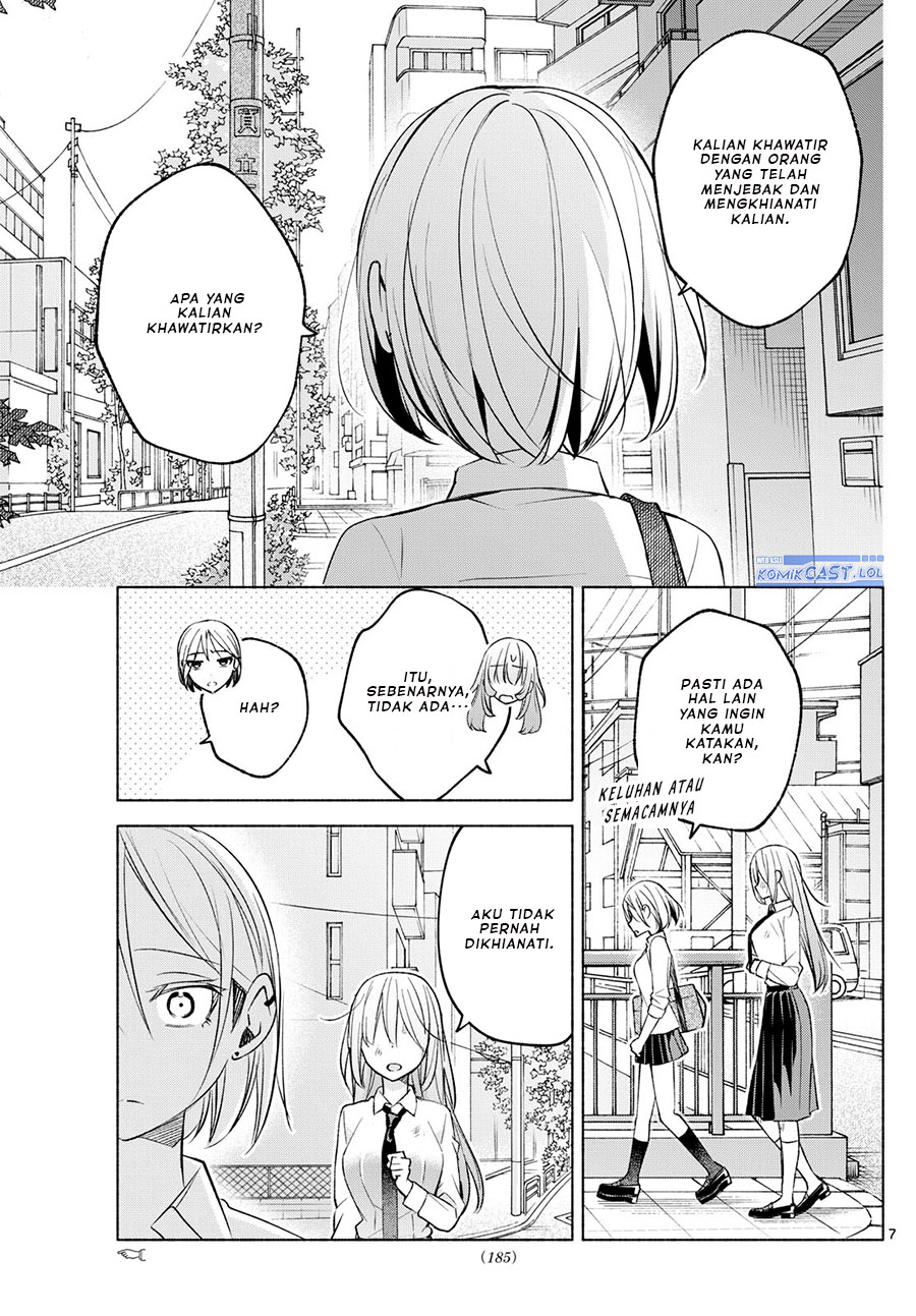 Kimi To Warui Koto Ga Shitai Chapter 41