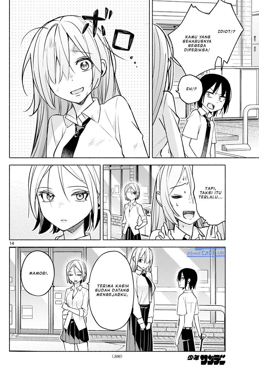 Kimi To Warui Koto Ga Shitai Chapter 42