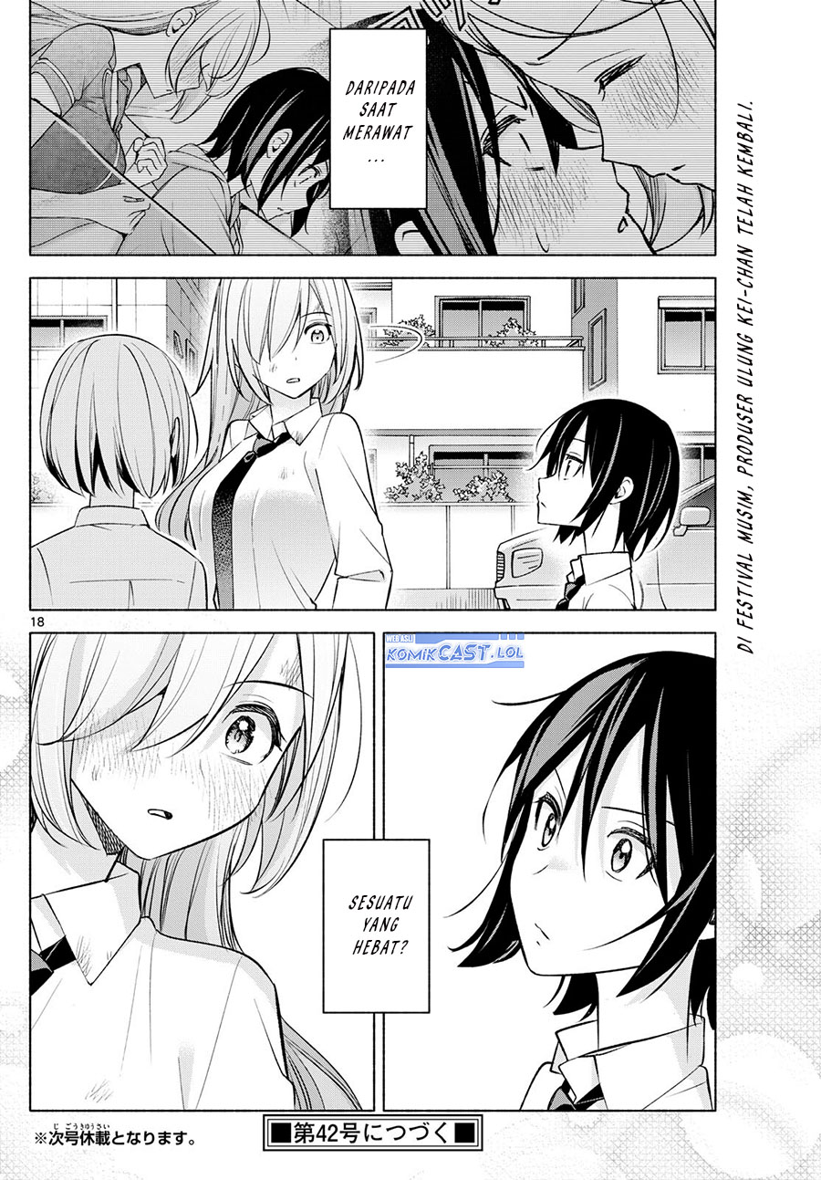 Kimi To Warui Koto Ga Shitai Chapter 42