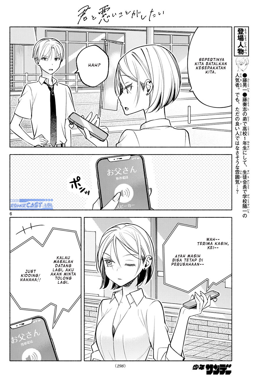 Kimi To Warui Koto Ga Shitai Chapter 42