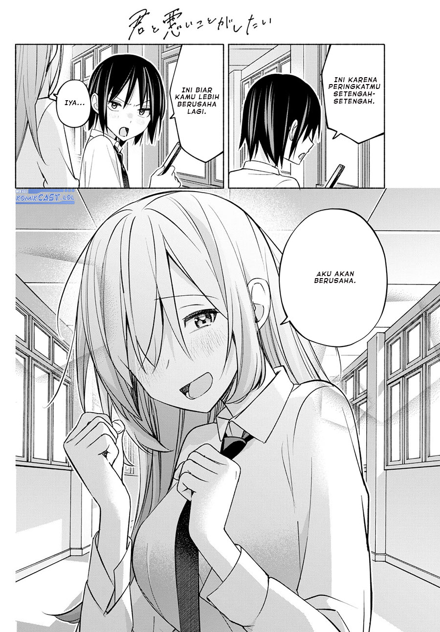 Kimi To Warui Koto Ga Shitai Chapter 43