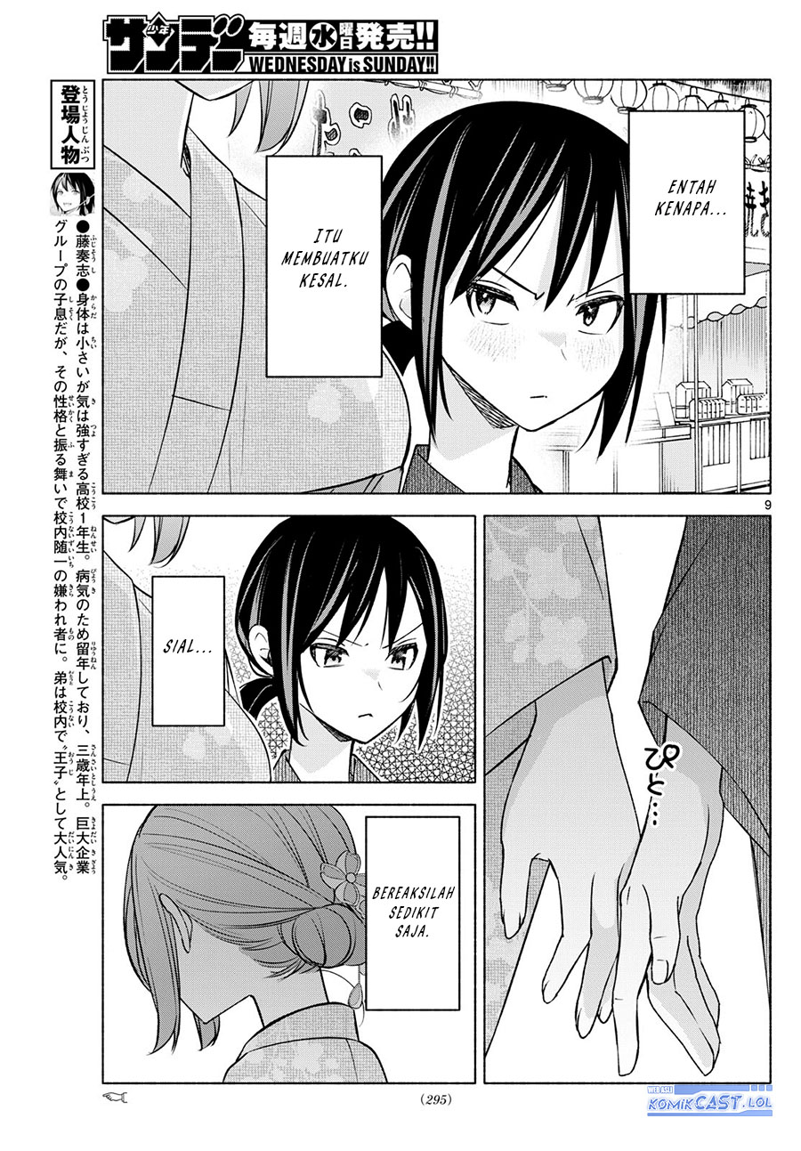 Kimi To Warui Koto Ga Shitai Chapter 45