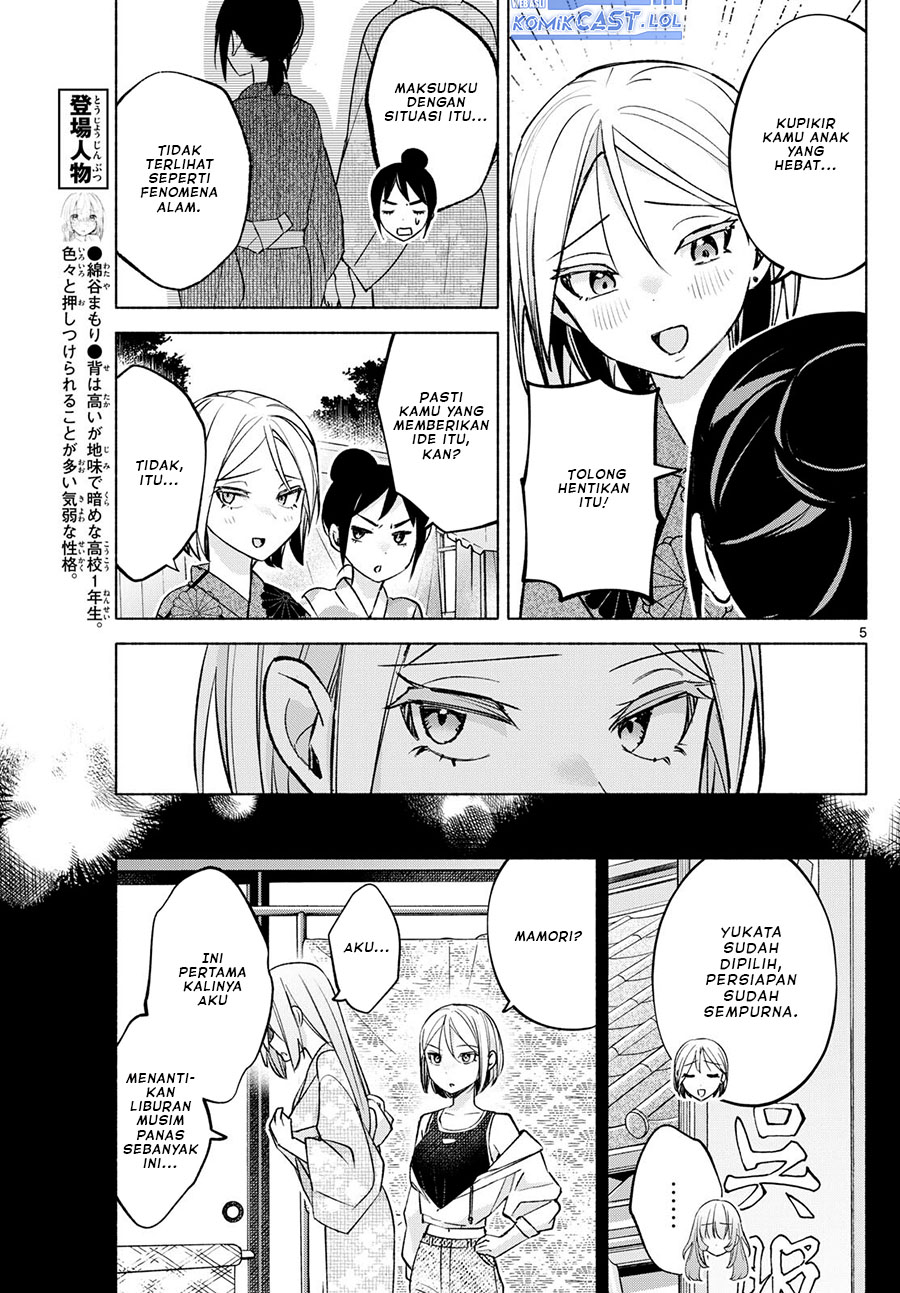 Kimi To Warui Koto Ga Shitai Chapter 46