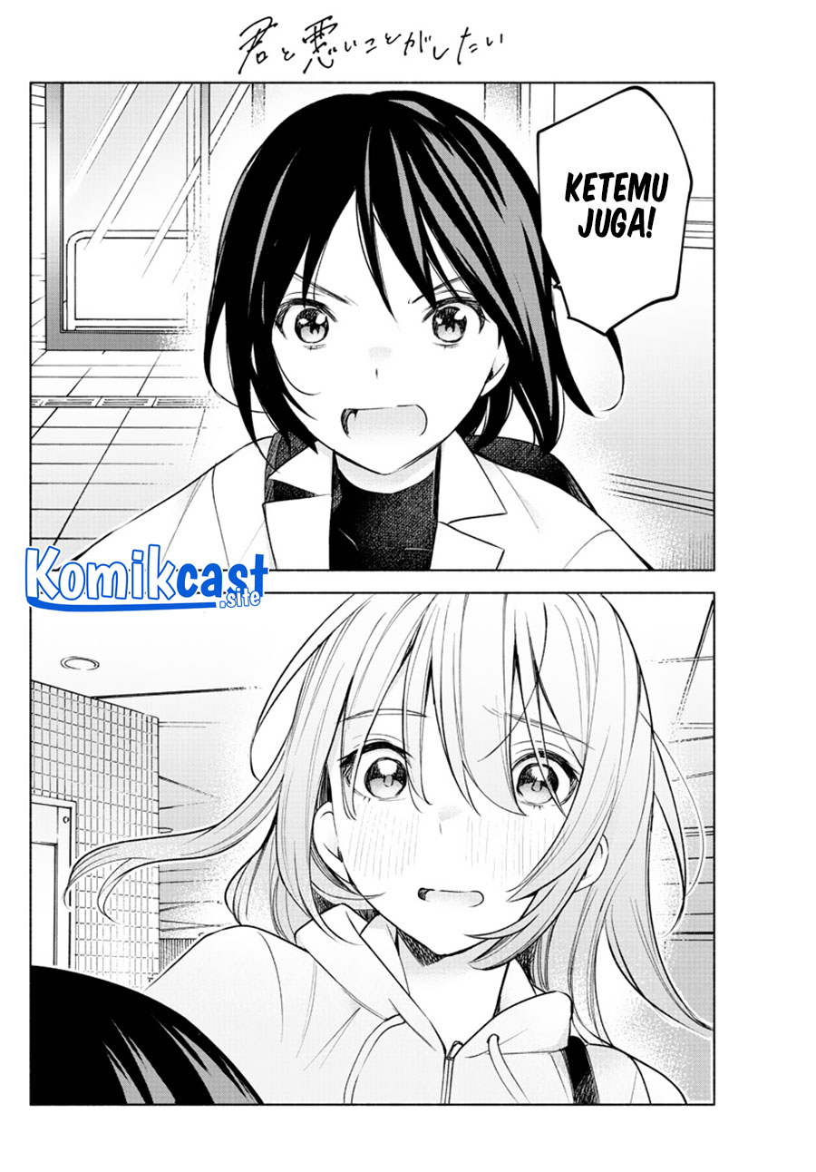 Kimi To Warui Koto Ga Shitai Chapter 5