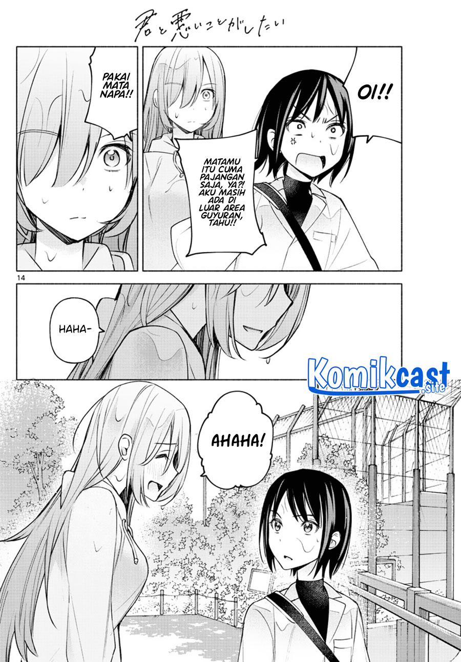 Kimi To Warui Koto Ga Shitai Chapter 6