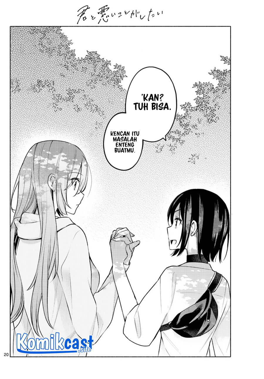 Kimi To Warui Koto Ga Shitai Chapter 6