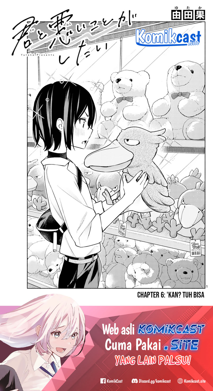 Kimi To Warui Koto Ga Shitai Chapter 6