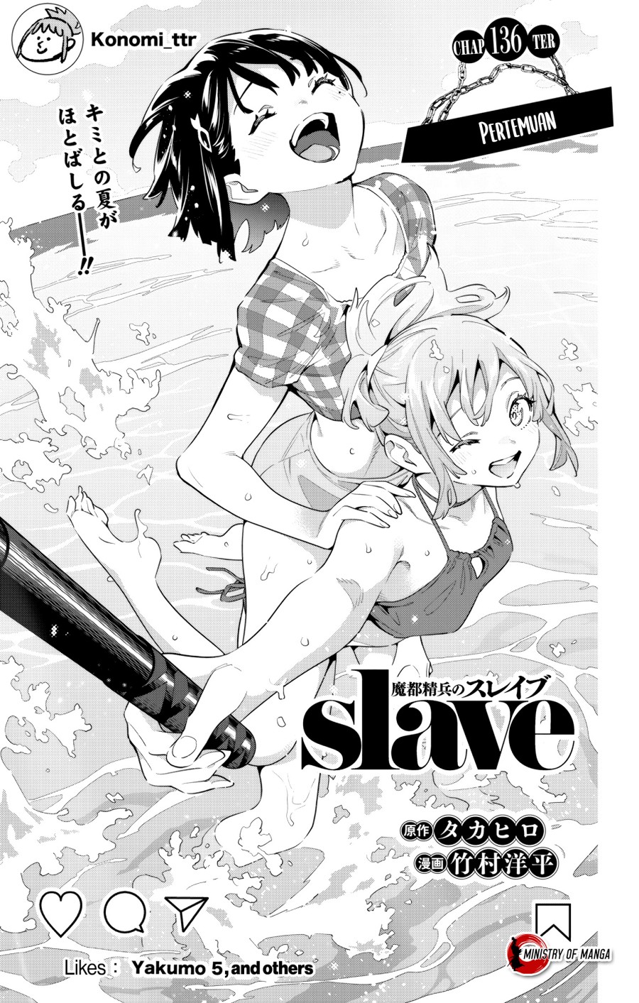 Mato Seihei No Slave Chapter 136