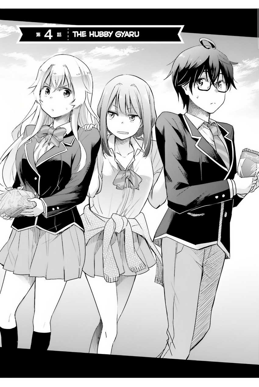 Watashi Yori Tsuyoi Otoko To Kekkon Shitaino Chapter 4