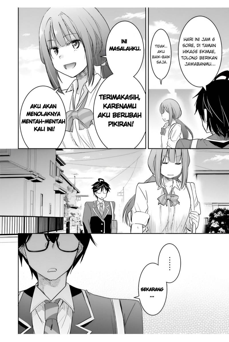 Watashi Yori Tsuyoi Otoko To Kekkon Shitaino Chapter 5