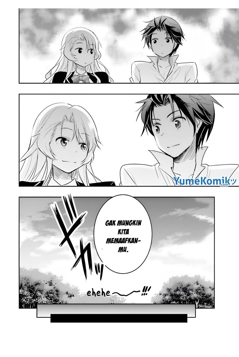 Watashi Yori Tsuyoi Otoko To Kekkon Shitaino Chapter 6