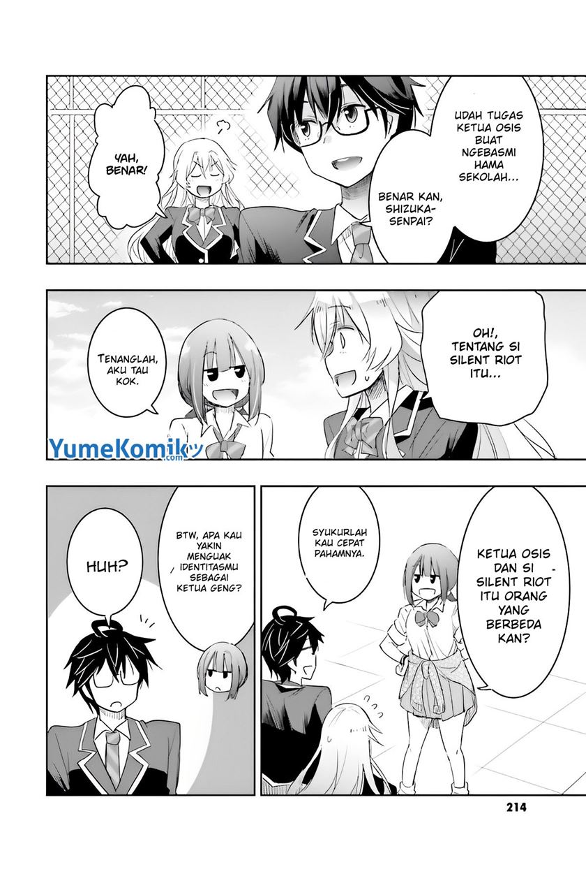 Watashi Yori Tsuyoi Otoko To Kekkon Shitaino Chapter 6