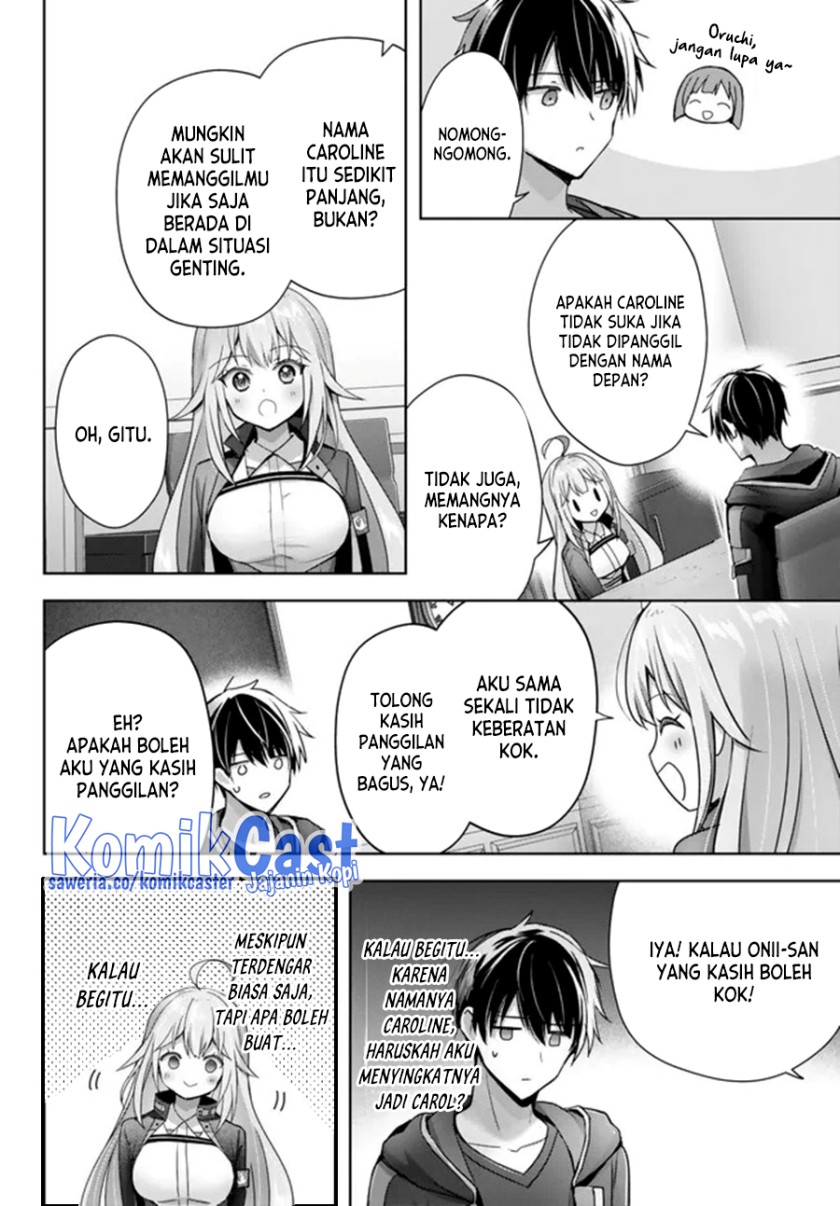 Yuusha Party O Oida Sareta Kiyou Binbou Chapter 24