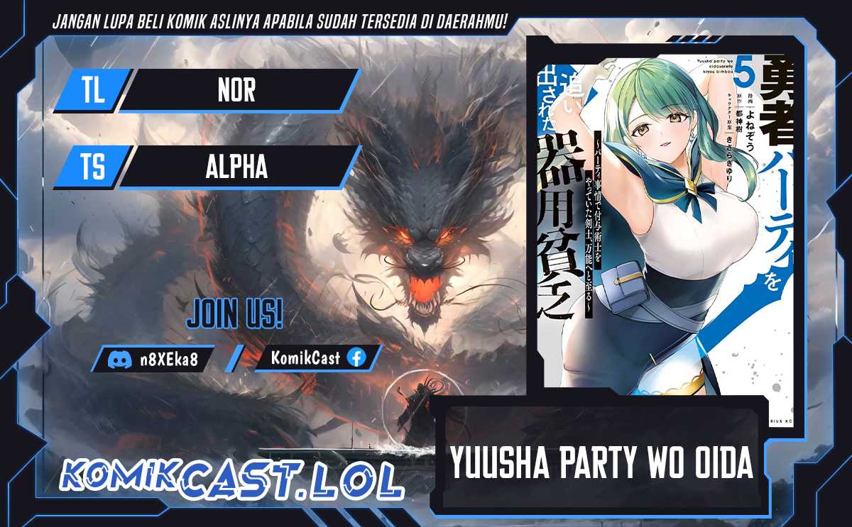 Yuusha Party O Oida Sareta Kiyou Binbou Chapter 24