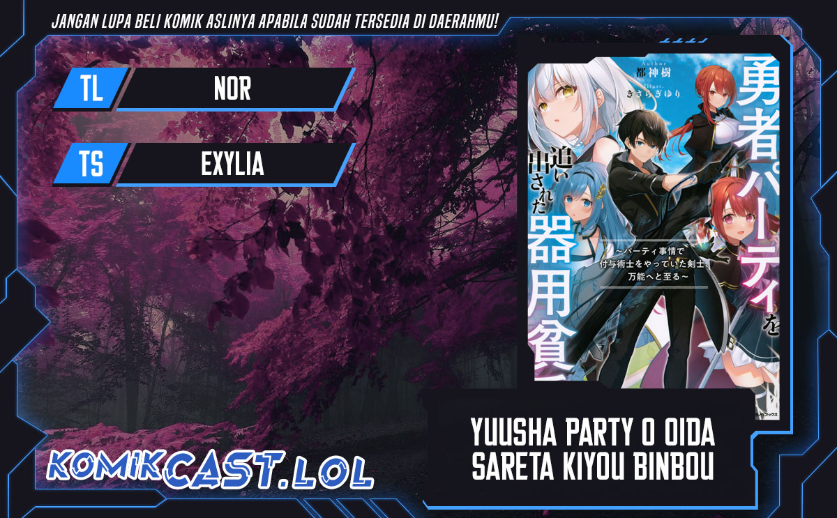Yuusha Party O Oida Sareta Kiyou Binbou Chapter 34