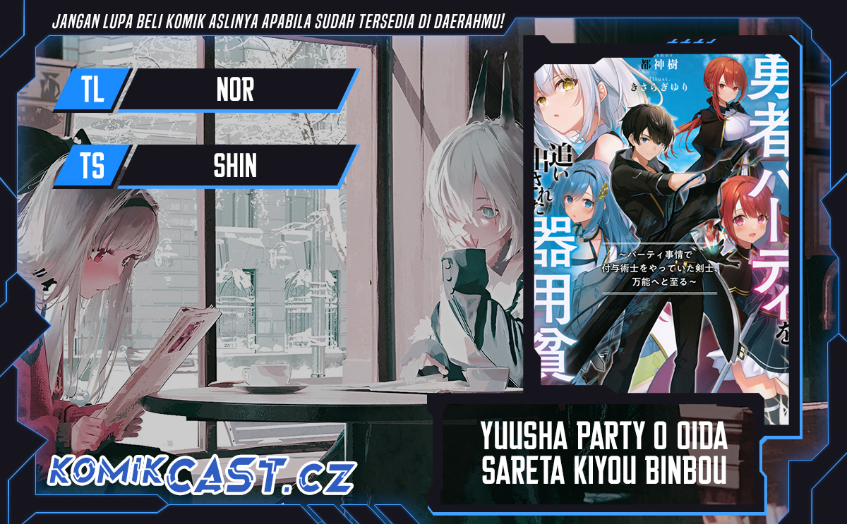 Yuusha Party O Oida Sareta Kiyou Binbou Chapter 35