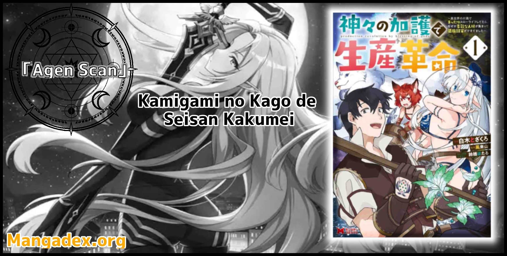 Kamigami No Kago De Seisan Kakumei Chapter 3.1