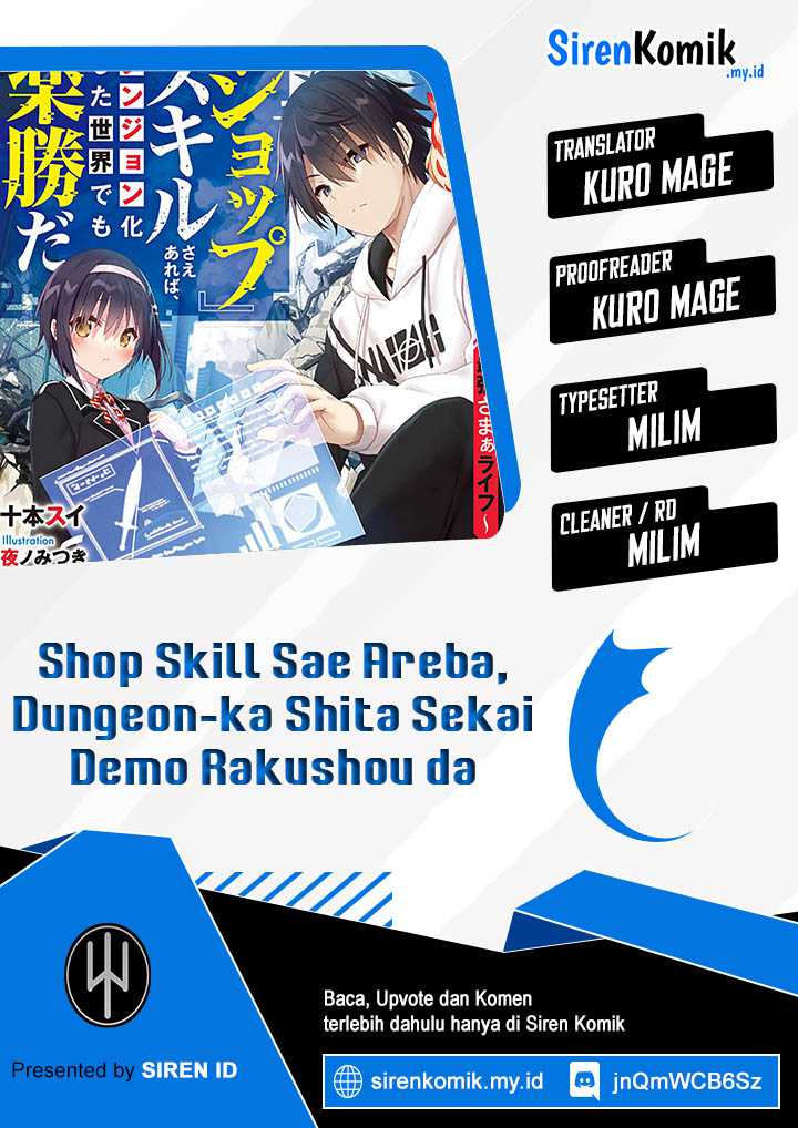 “shop” Skill Sae Areba, Dungeonka Shita Sekai Demo Rakushou Da Chapter 18