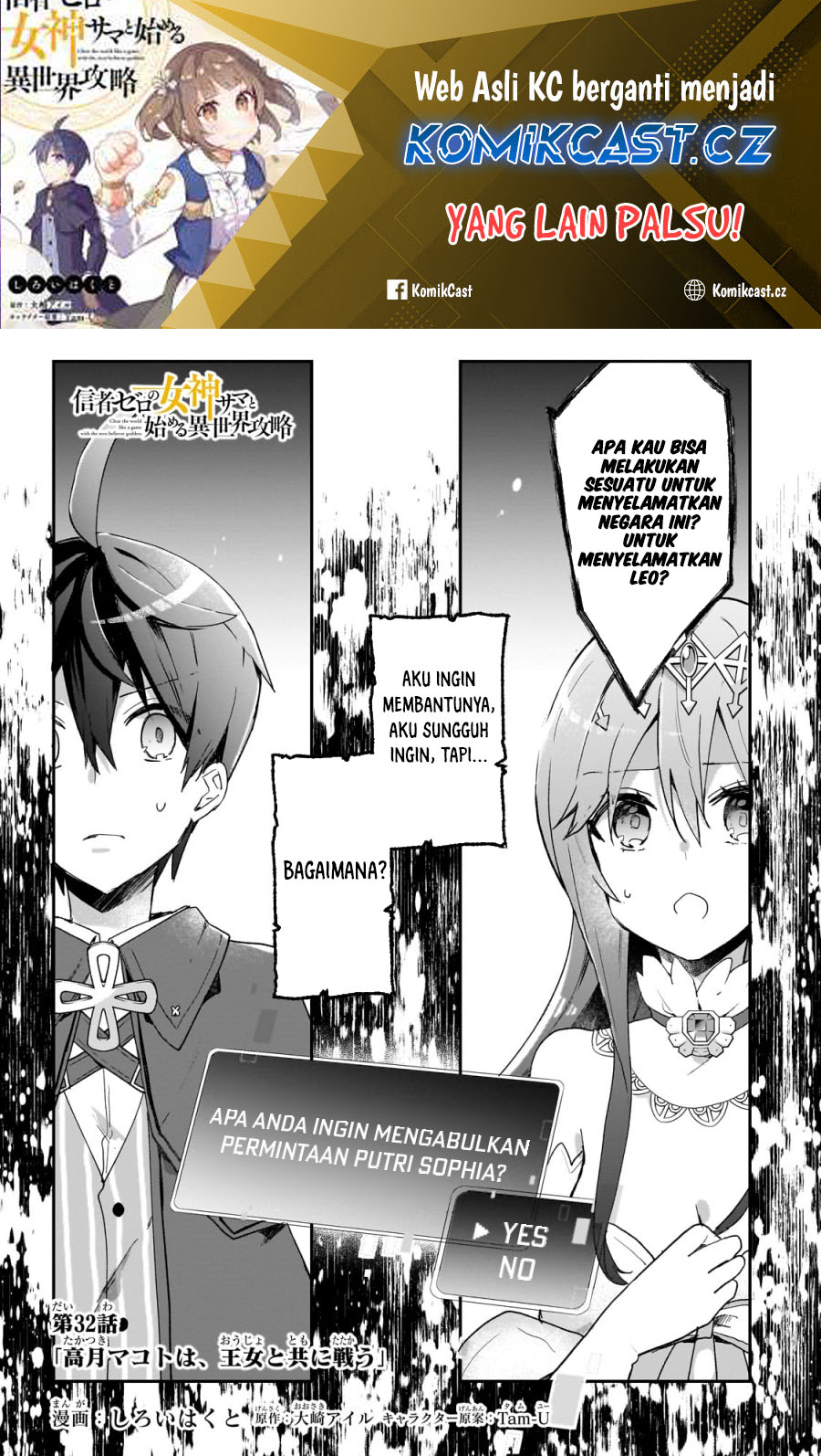 Shinja Zero No Megami-sama To Hajimeru Isekai Kouryaku Chapter 32