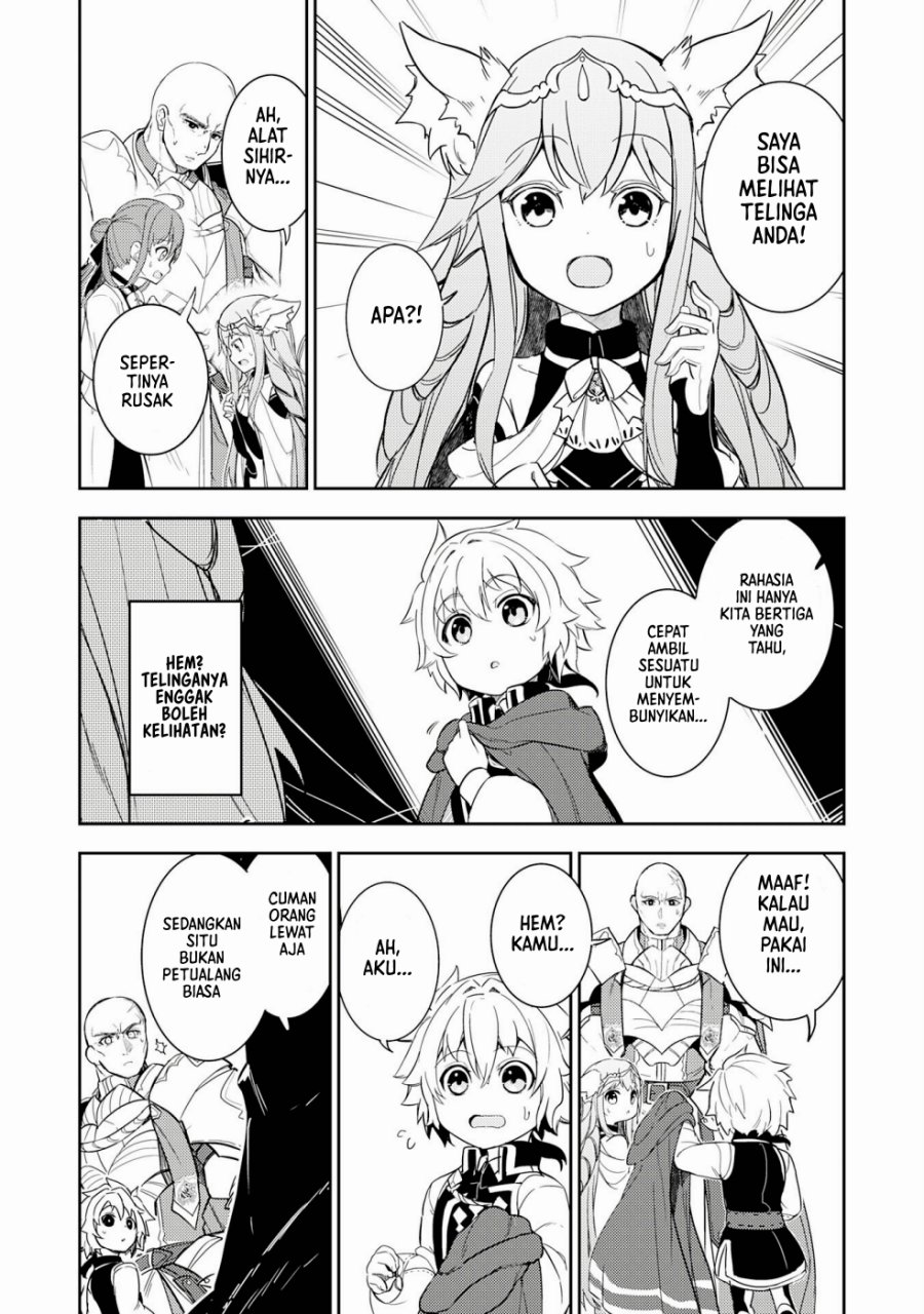 Fuun Kara No Saikyou Otoko Chapter 11